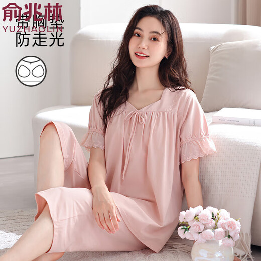 Yu Zhaolin Pajamas для женщин 2025 Новый летний стиль с грудной накладкой интегрированные чистые хлопковые укороченные брюки летняя тонкая домашняя одежда 695 Мягкая порошка M 160 Рекомендуемый вес 85-105 JIN [JIN равно 0,5 кг]