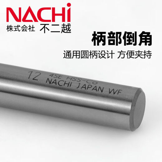 
LISM Japan NACHI Buji Etsu L6210 Four-blade cobalt-containing end mill hard stainless steel alloy steel milling cutter L6210 4SESpecifications120mm