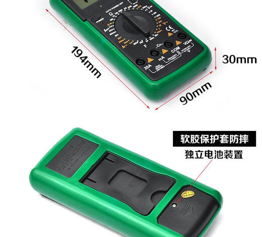 CLCEY万用表数字高精度全智能防烧维修电工专用表家用小型DT9205A 阡齐万用表DT9205