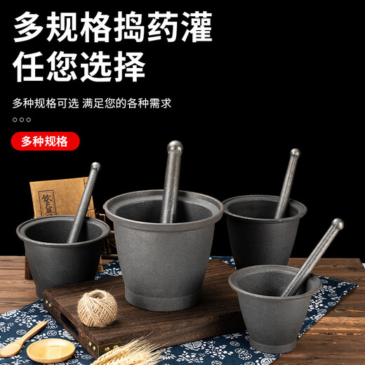 Meikejie old-fashioned chili pepper masher cast iron thickened grinder mashing jar mashing pepper grinder mashing jar garlic masher extra large cast iron grinder