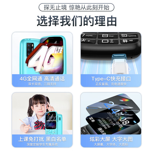 皓轩4G全网通老年手机超长待机老人机大字大声初高中学生直板按键手机 渐蓝色 移动版4G