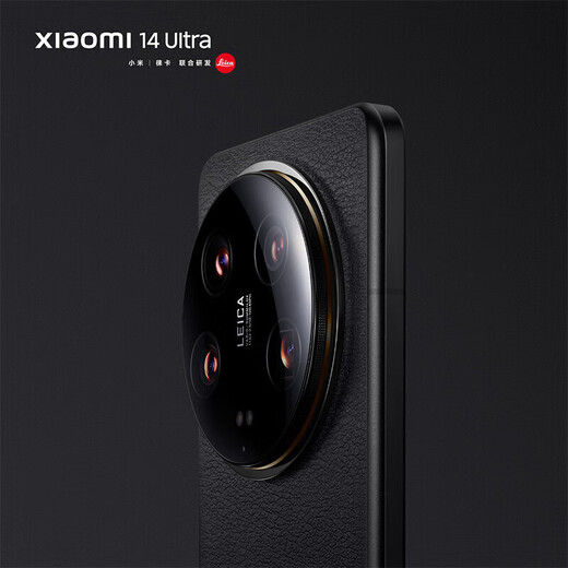 XIAOMI 14ULTRA Subsidio Nacional Nuevo 5G Mobile Xiaomi 14Ultra Xiaomi Mobile 16GB+512GB Negro Estándar Oficial