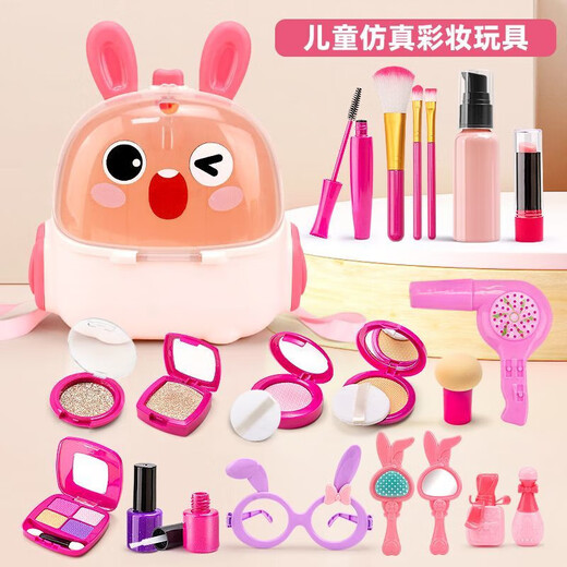 儿童过家家化妆品玩具套装仿真模型女孩公主彩妆打扮创意网红礼物 玫红色美妆18件套+黄兔背包