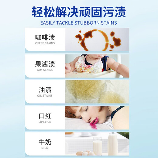 Kobayashi Yasuo stain remover pen 10ml oil-stained clothes wash-free down jacket cleaning agent dry cleaning agent artifact cleaner