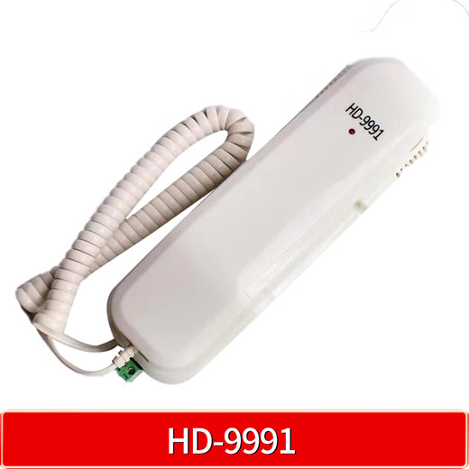 Kezhitu Giant Tongli Elevator Intercom HD-9901/9991/9902Y/9904CX/212GK/9900Z/412 HD-9902Y (es ist ein verbessertes Modell von 9902)