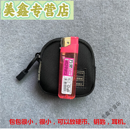 千奇梦男士穿皮带腰包迷你钥匙包耳机包打火机零钱拉链包弹弓包尼龙面 黑色