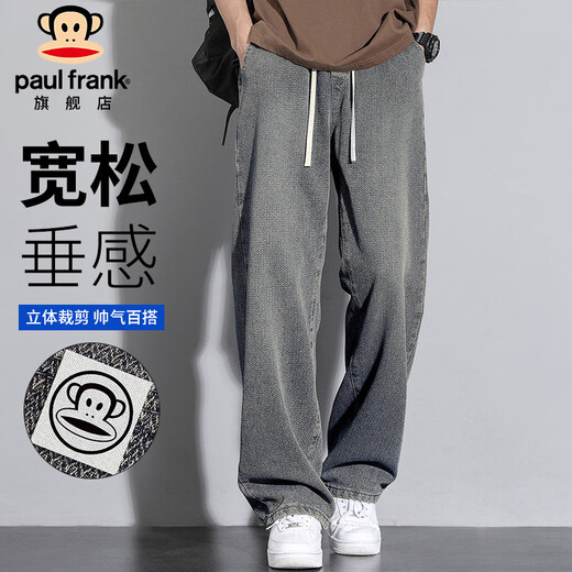 大嘴猴（paul frank）牛仔裤男秋季星空纹裤子男士宽松潮阔腿休闲裤男裤 深复古色 XL