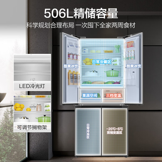 Haier Family Banquet 506-liter full-space fresh-keeping zero-distance free embedded cross-door four-door refrigerator household first-class energy efficiency BCD-506WGHTD14GYU1 20% national subsidy