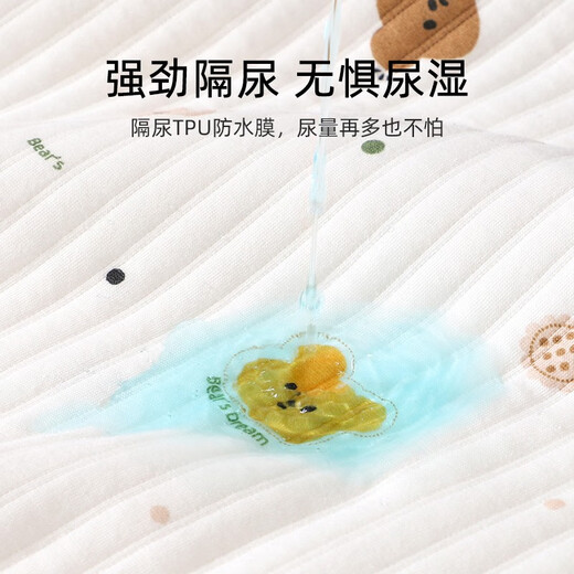 莱茵森婴儿隔尿垫防水可洗大尺寸透气姨妈垫儿童宝宝戒尿不湿生理期床垫 小棕熊【防滑透气 空气棉隔尿垫 50x70cm