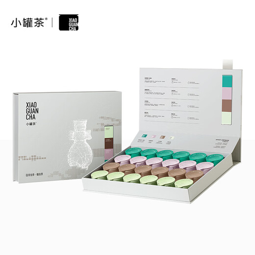 小罐茶非遗系列大红袍金骏眉红茶茉莉花铁观音浓香4款组合96g