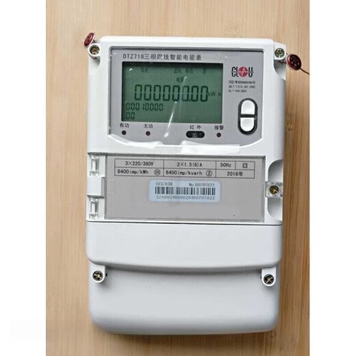 PUPAN ZANLUTONG Shenzhen Kelu DTZ719 DTZ719 Drei-Phasen-Drei-Phasen-Drei-Draht-2F-Vier-Draht-Elektro-Energie-Messgerät Elektronischer Meter DTZ7193x220/380V1.5/6a