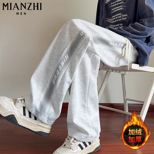 Cotton American style plus velvet thickened high street gray sports pants for men in autumn and winter new loose trendy casual straight sweatpants white gray 0395 plus velvet high quality 26 2XL 140-160Jin Jin is equal to 0.5 kg