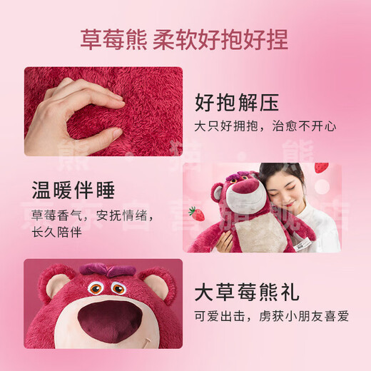 Panda Bear Genuine Strawberry Bear Doll Fuge Plush Plush Fulh Borly Birthday Birthday Chino Día de San Valentín Regalo para novia