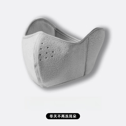 
Yang Jie Gongzi earmuffs masks for winter warm two-in-one masks for men and women anti-freezing ear sleeves for windproof riding cold warmth protection ears light gray 1