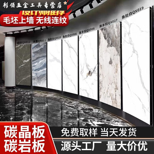 XMSJ装修碳岩板护墙板木饰面板碳晶板无缝电视背景墙竹木纤维集成 qX023--鱼肚白6