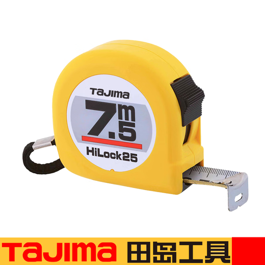 Tajima (TAJIMA) Tajima tape measure 7.5 meters steel tape measure L25-75 household meter ruler box ruler measuring 25mm wide Japanese circle ruler 7.5m L25-75 (one)