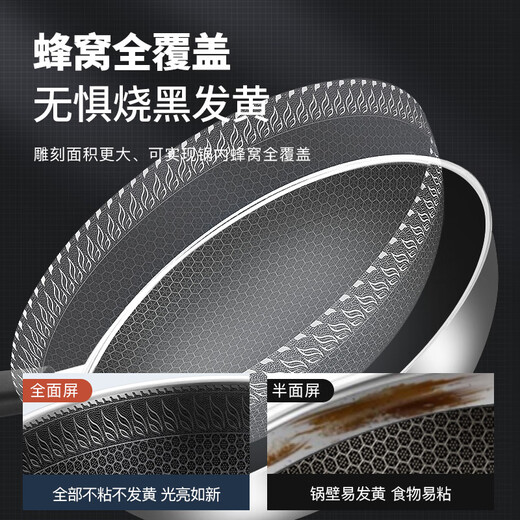 美厨（MAXCOOK）加厚304不锈钢炒锅蜂窝不粘炒锅炒菜锅 燃气灶电磁炉通用 304不锈钢不粘炒锅 MCC3889 32cm