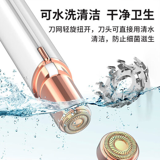 TrueX electric shaver for men and women, rechargeable private part shaving artifact, eyebrow shaping and facial hair removal device, men's trimmer, shaver, automatic private part hair removal device, brand new upgrade, available for the whole body + built-in fill light