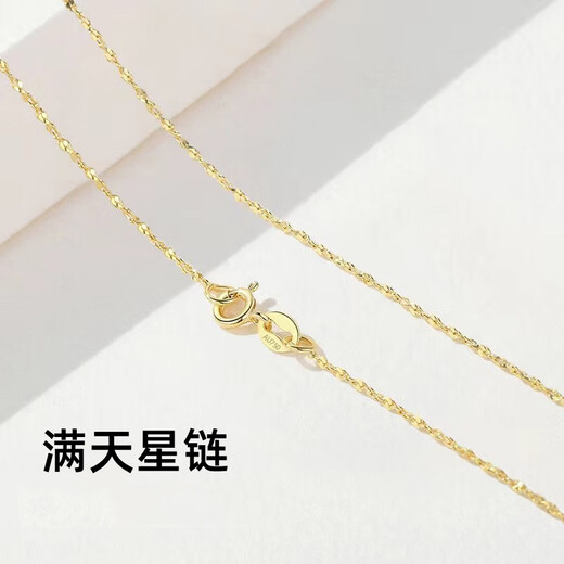 DR GRAFFCARNY 18K gold necklace women's sand gold color gold plated rose gold platinum set chain Chopard chain plain chain clavicle chain gold star chain 40cm