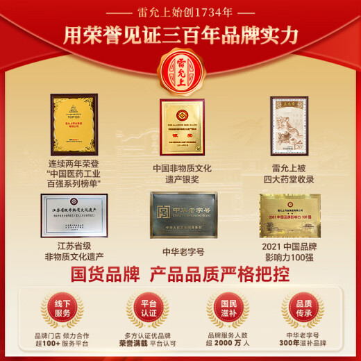 雷允上【官方】破壁灵芝孢子粉增强免疫中老年营养端午节礼物 【1个半月量】22袋*4盒
