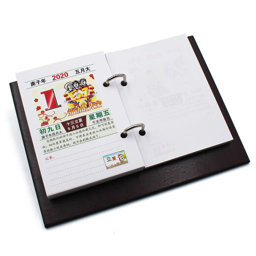 定制2025年木质台历架公司送礼老板简约商务记事日历办公桌面笔筒 25年17152木架+大号办公芯