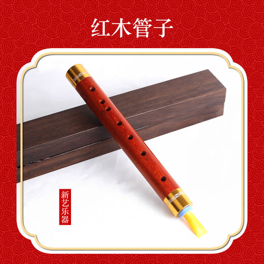 Yuelv professionelles Mahagoni-Blasinstrument mit einem Rohr für Anfänger und Erwachsene zum Spielen von Tränengasrohr und Blasinstrument. Große G-Taste + 8 tolle Geschenke. Empfohlen für Anfänger.