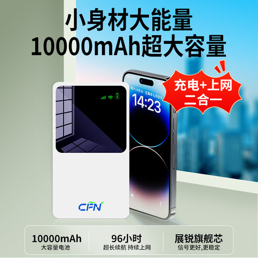 Chaofuniao portable wifi card-free power bank mobile wifi6 wireless router whole house 4G network coverage universal unlimited traffic portable 2025 5Ghz top version 10000 mAh + charging two-in-one