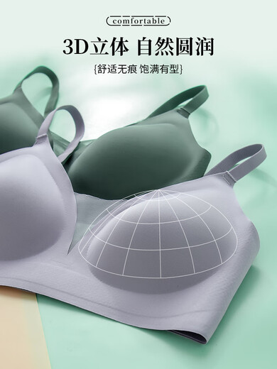 莫代尔2件无痕内衣无钢圈文胸小胸聚拢防下垂舒适透气夏季运动美背文胸 2件装肤色+松花绿 S 推荐70A/B/C
