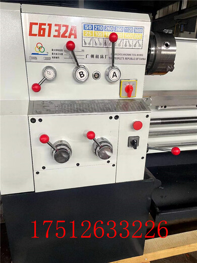 三栖虎三环车床C6132C6136普通车床C6140广州车床南方车床C6132C6232 C6140*750