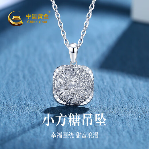 CHINA GOLD Small Sugar Cube Platinum Necklace Women's Platinum Pendant Light Luxury 520 Valentine's Day Gift for Girlfriend and Wife's Birthday Platinum Small Sugar Cube Pendant* with Silver Chain