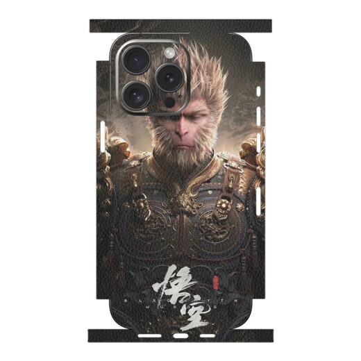 Rihan Adecuado para Apple 16 Promax Leather Patrón de cuero Integrada Película de espalda todo incluido iPhone15PRO RESISTENTE RESISTENTE RESISTENTE/HILLA DE FIELTA 14 A12593M Impres. Integrada Varada de calefacción de cuero liso integrada iPhoneU000415