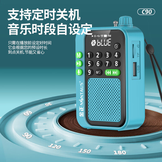 Jinzheng C90 Radio Elderly Gift Multifunctional Music Player Card for the Elderly Mini Portable Walkman Opera Storytelling FM Broadcasting Small Audio Bluetooth Speaker Green Does Not Include Memory Card Free Charging Cable