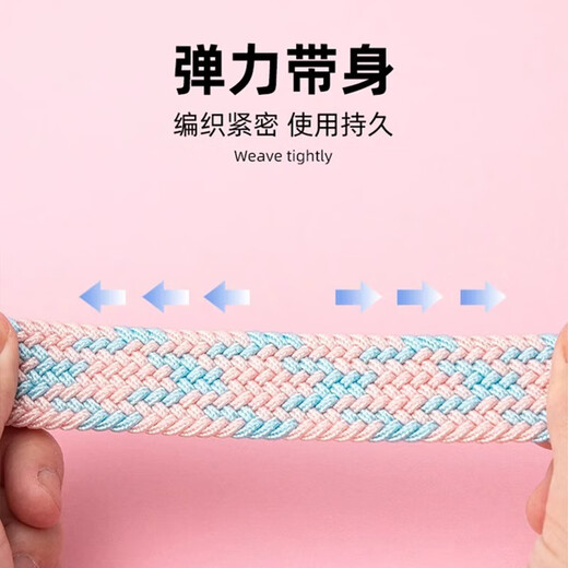 
Reliable hole-free women's braided belt elastic elastic canvas belt breathable casual and versatile student trousers belt high appearance pink blue [versatile items breathable and wear-resistant] 110cm