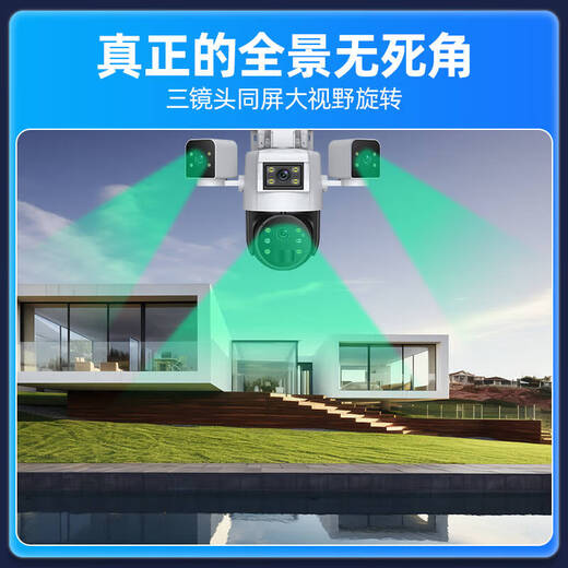 海达安小鹰看看太阳能监控摄像头超清三镜头监控器户外360度无死角手机远程无电无网4G高清全彩夜视 【顶配】双太阳能板【赠送10年流量】60天循环录像