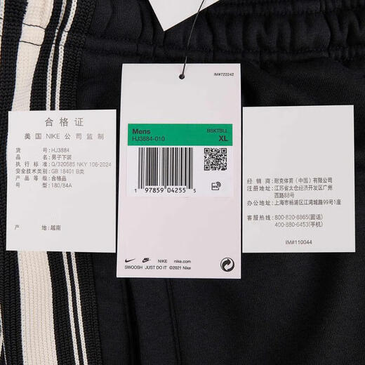 Nike Nike [大发发] Hombres como M nk tf si brsh pantals naos pantalones hj3884-010 3xl
