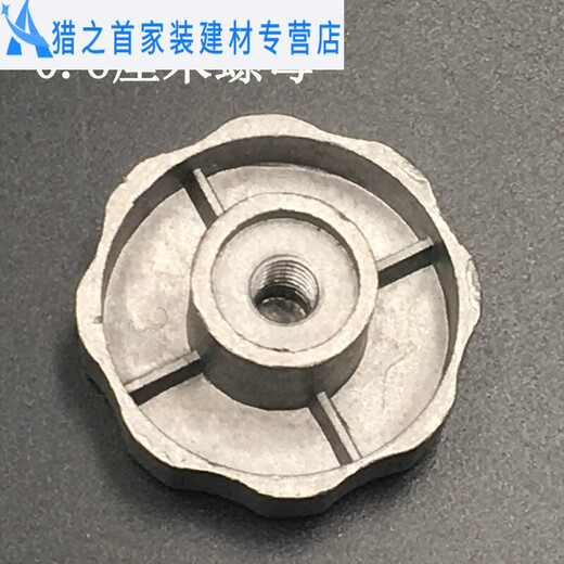 Sailoto wind wheel impeller nut reversely fixed wind wheel shaft screw extraction 0:6 cm forward nut