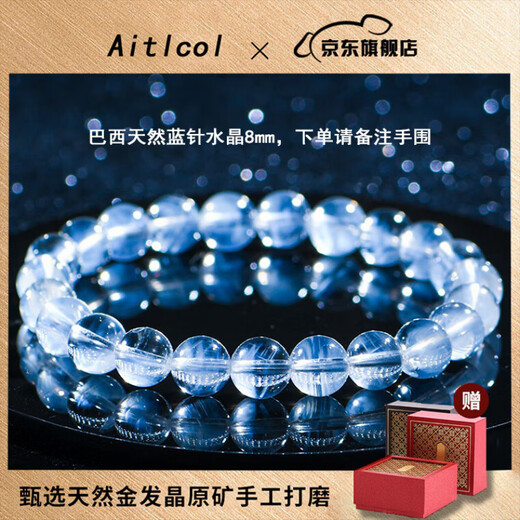 Etkoll Collection Natural Blue Needle Crystal Bracelet Vision White Old Mine Bracelet for Women as Valentine's Day Birthday Gift for Girlfriend Collectible Blue Needle Crystal 9mm+Certificate