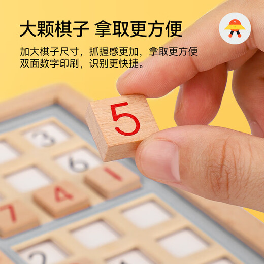 Toylezhi Sudoku Шахматы Четырех в одном детских образовательных игрушках 5-10 лет.