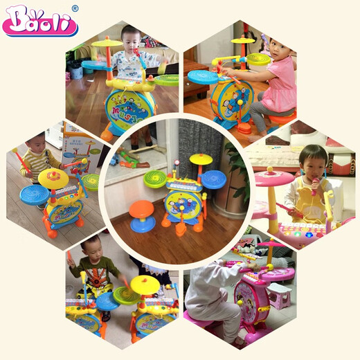 BAOI Children's Drum Toys Beat Musical Instruments Baby Music Jazz Drum Electronic Piano Beginners 1-3-6 years old 1601 Orange