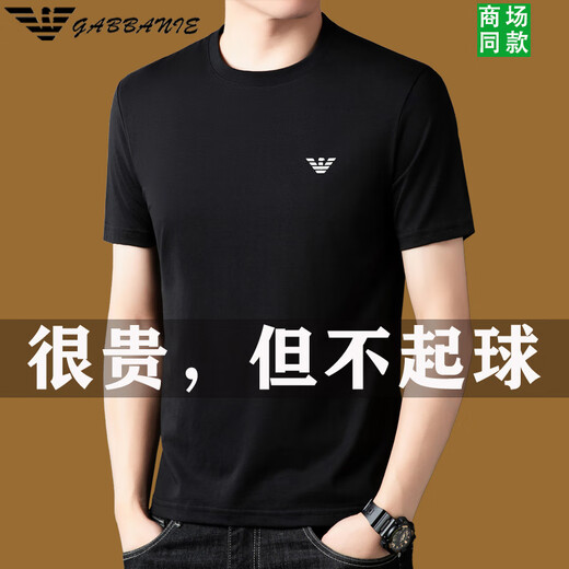 
Emporio Armani authentic Asian men's pure cotton short-sleeved T-shirt 2024 summer thin round neck casual base shirt top 1518 white M 165/suggested 95-115Jin[Jin equals 0.5 kg]
