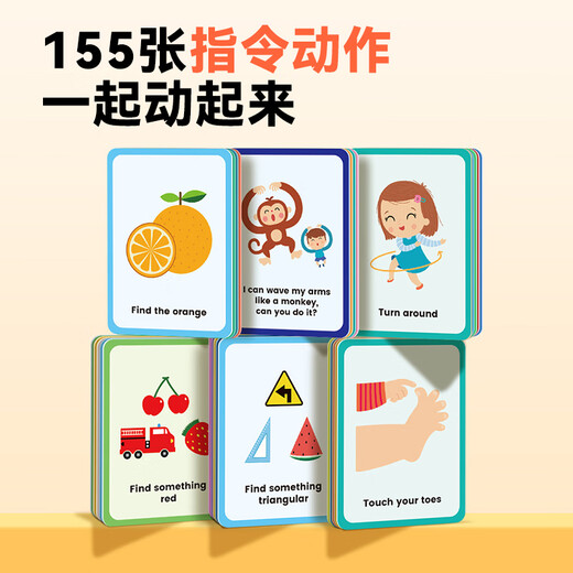 
Salin saalin English enlightenment TPR instruction card English scene 200 short sentence card children's toy set