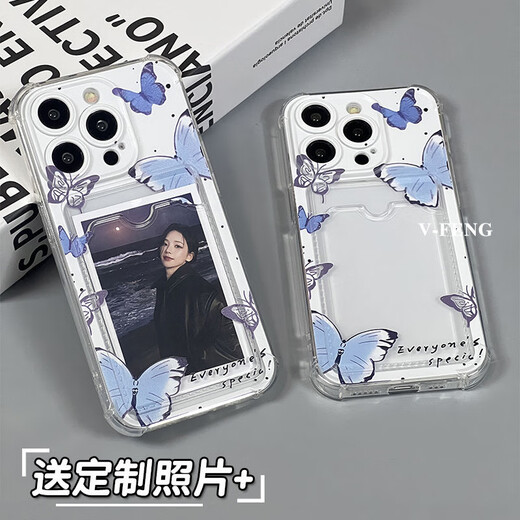 膜鹿堂白底蝴蝶可放情侣拍立得照片身份证小卡插卡套卡包手机壳适用OPPO A2苹果13小米14一加三星vivoS18 全透明硅胶软壳+单壳 *不含 偏远地区补邮链接