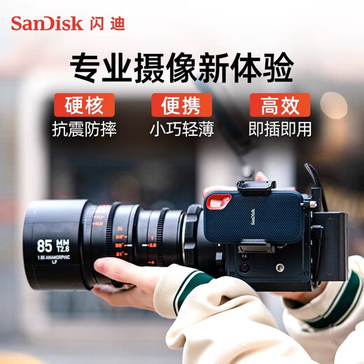 
SanDisk E30/E61 brand new national market three-proof mobile solid-state drive type c USB3.2 high-speed transmission PSSD SanDisk E61 1T 1050m/s (send hard disk package) SF Express