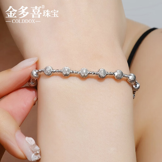Jin Duoxi Sparkling Galaxy Platinum Bracelet for Women Pt950 Plain Chain Platinum Watermelon Beads Bracelet Lover Gift for Girlfriend Approximately 16+2cm Thick Approximately 5mm Weight Approximately 8.4-8.6 Grams