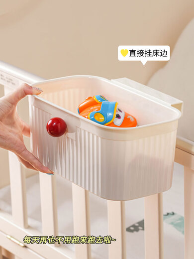 婴儿床边挂篮床边尿布尿不湿收纳盒子围栏尿布台宝宝尿布收纳挂袋 随机1个装 （可挂3cm）可备注