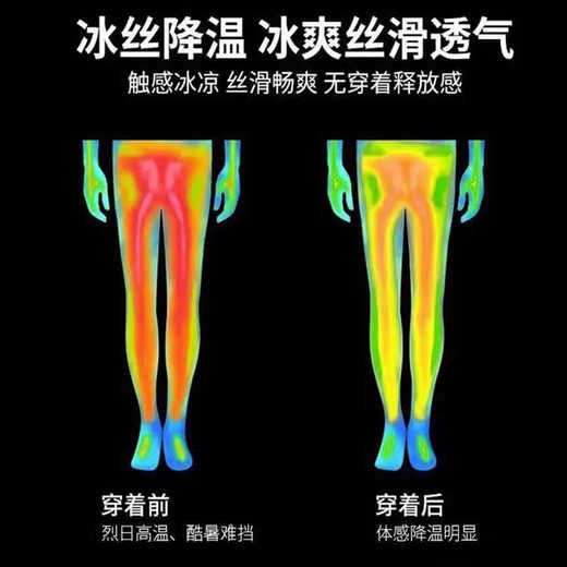 回力休闲裤男夏季冰丝速干运动裤男宽松阔腿裤子男运动男裤
