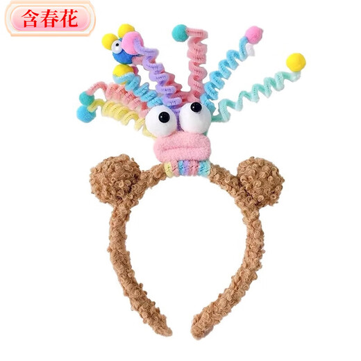 Containing spring flowers, Zhao Lusi's same style hairband for women, personalized and creative funny hair accessory, little monster plush, super cute and cute face wash headband, 1 black non-funny hairband.