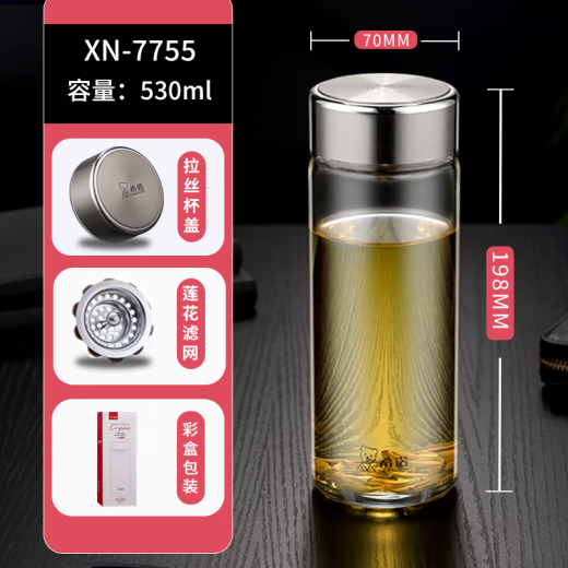 Copa de vidrio Sino Gran capacidad de una sola capa de agua engrosada Oficina comercial con té de té de malla de filtro Portable y transparente [nueva tapa de tazas de anillo de 9076-lift- 695ml