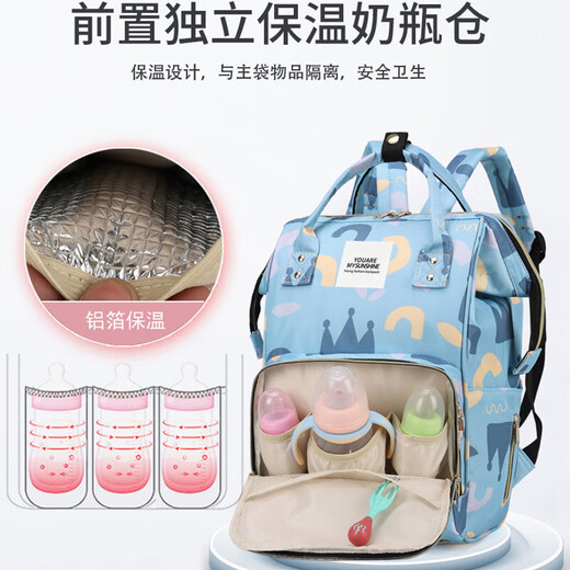 Ono Seven Days Mommy bag multifunctional backpack [large capacity] Mommy bags for going out mother and baby bags can be carried by hand