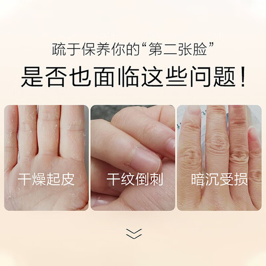 Chise Gardenia Hand Cream Vitamin E Fragrance Anti-Cracking Dry Rough Hydrating Moisturizing Hand Mask Essential Oil Autumn and Winter Women and Men 300g*2 Bottles Gardenia Vitamin E Moisturizing Hand Cream